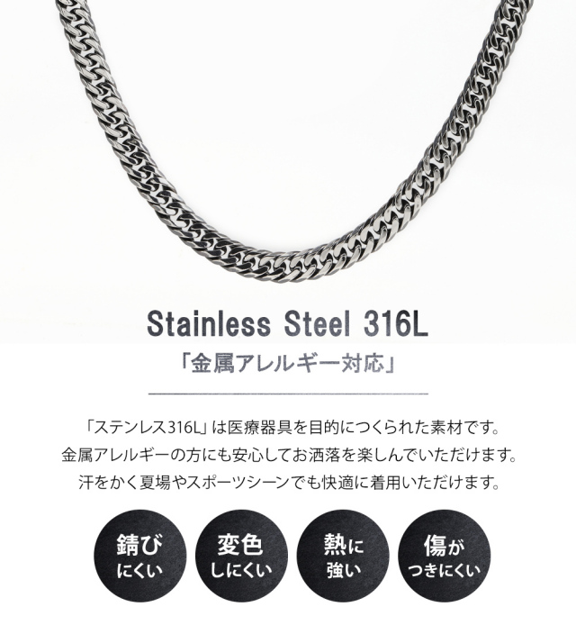 喜平 ネックレス いぶし カラー ステンレス 6面 6面ダブル 60cm キヘイ