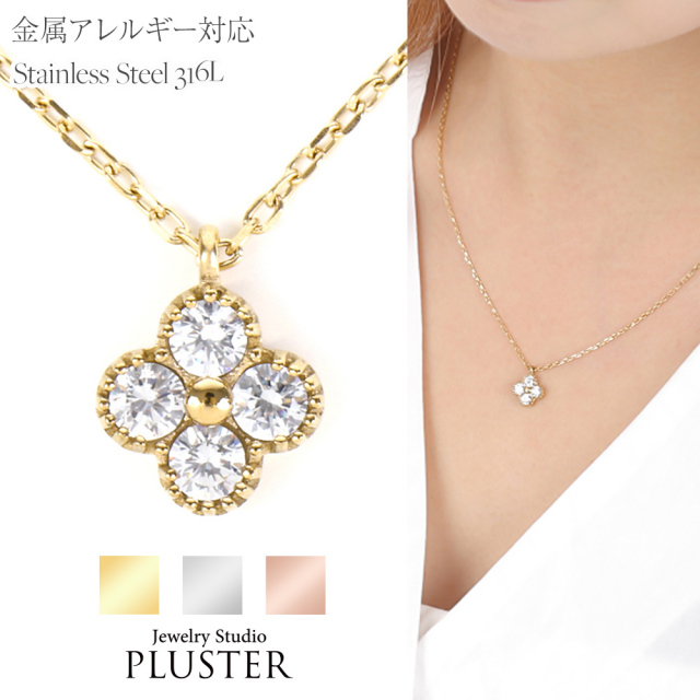 ネックレス レディース ペンダント フラワー ペンダントネックレス 
