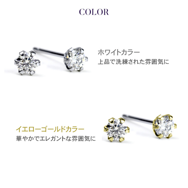 モアサナイト ピアス レディース 一粒 ステンレス316L 仕上げ 0.2ct ブランド 金属アレルギー ノンアレルギー ステンレス シンプル ペンダント 大人 可愛い かわいい ジュエリー アクセサリー プレゼント 彼女 ギフト 母の日 モアサナイトピアスレディース一粒ステンレス316L仕上げ0.2ct金属アレルギーシンプルかわいいジュエリーアクセサリープレゼント誕生日