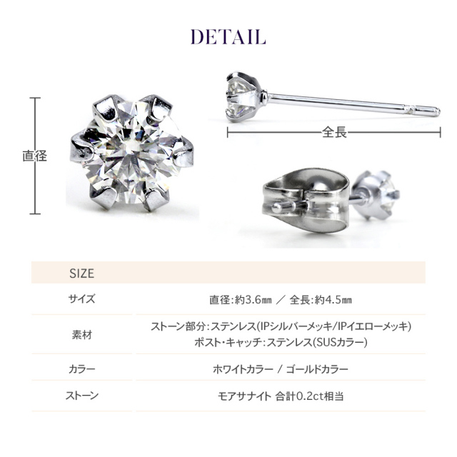 モアサナイト ピアス レディース 一粒 ステンレス316L 仕上げ 0.2ct ブランド 金属アレルギー ノンアレルギー ステンレス シンプル ペンダント 大人 可愛い かわいい ジュエリー アクセサリー プレゼント 彼女 ギフト 母の日 モアサナイトピアスレディース一粒ステンレス316L仕上げ0.2ct金属アレルギーシンプルかわいいジュエリーアクセサリープレゼント誕生日