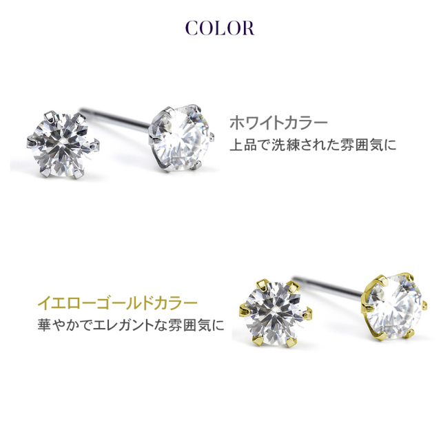 モアサナイト ピアス レディース 一粒 ステンレス316L 仕上げ 0.5ct