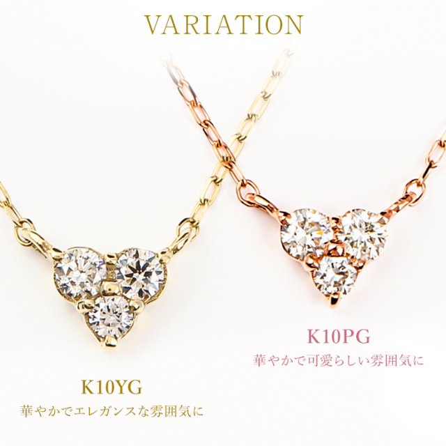 ネックレス ハート レディース ダイヤモンドネックレス 