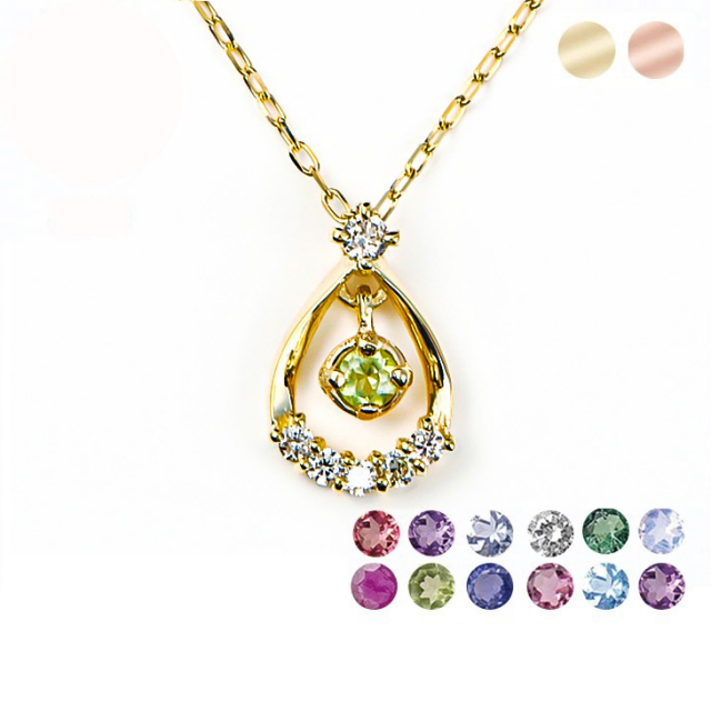 アクアマリン　ペリドット　ピンクスピルネル　　18金ネックレス アクアマリン ペリドット ピンクスピルネル 18金ネックレス
