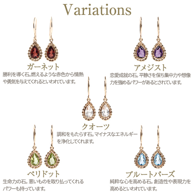 ピアス レディース 天然石 カラーストーン 色石 金属アレルギー K10 