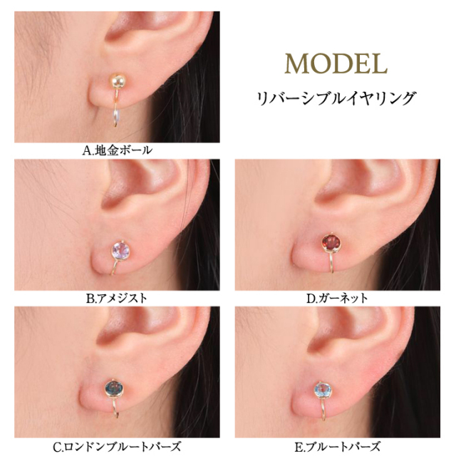 イヤリング パール PLUSTER K10 ゴールド 淡水パール リバーシブル 両