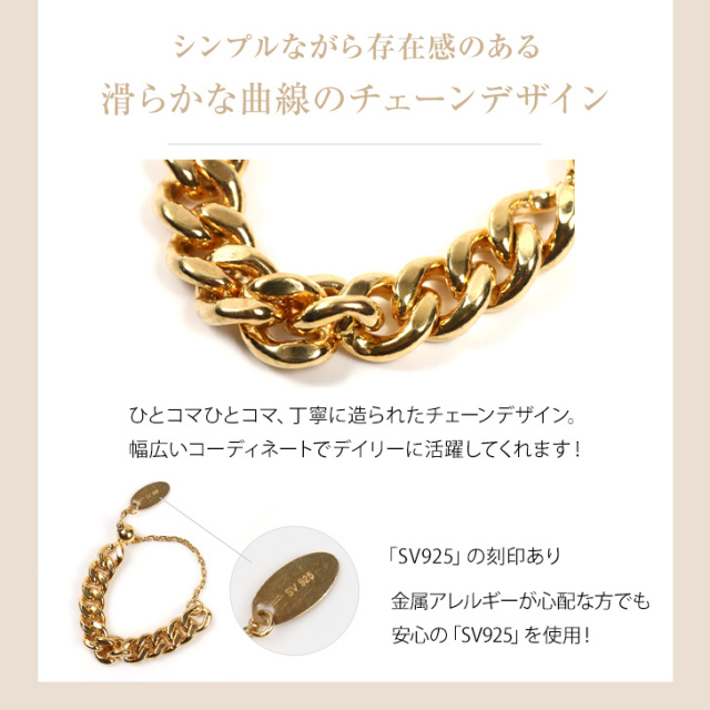 指輪 フリーサイズ レディース リング チェーンリング k18 太め メンズ  