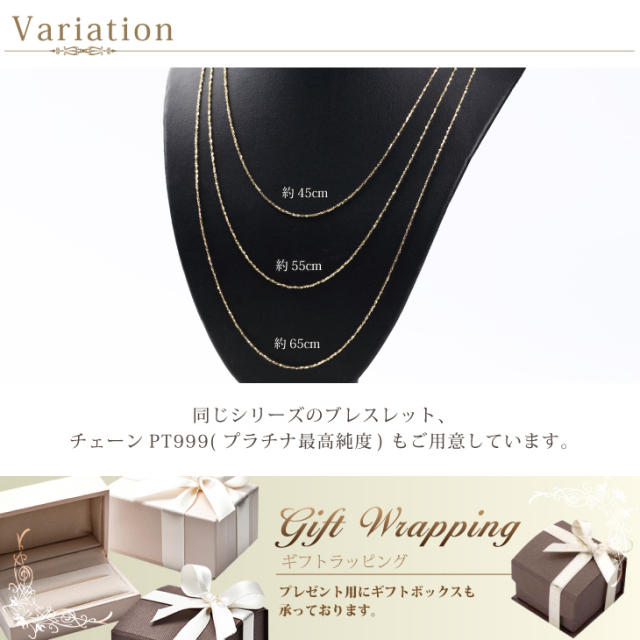 ネックレス チェーン ゴールド 18金 K18 スライド 長さ無段階調節 