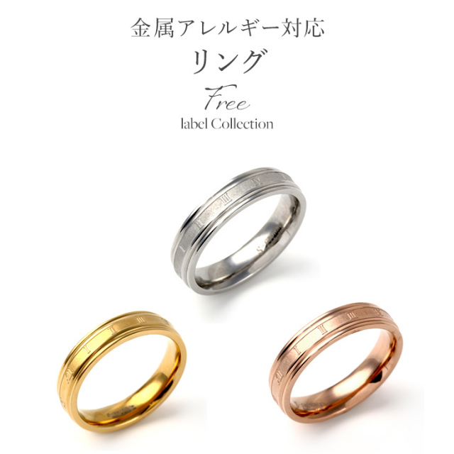 ステンレス リング 指輪 太め 金属アレルギー ステンレス レディース 