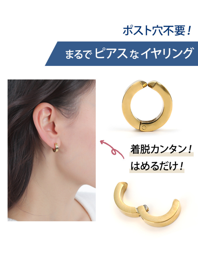 ステンレス イヤーカフ ピアス イヤリング レディース メンズ 金属  