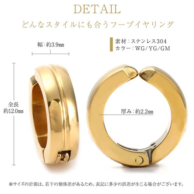 ステンレス イヤーカフ ピアス イヤリング レディース メンズ 金属アレルギー 12mm ステンレス304 キャッチレス ワンタッチ フープイヤリング ゴールド ガンメタ 中折れ シンプル メンズ ジュエリー アクセサリー リングイヤリング 小さい 小ぶり はめるだけ