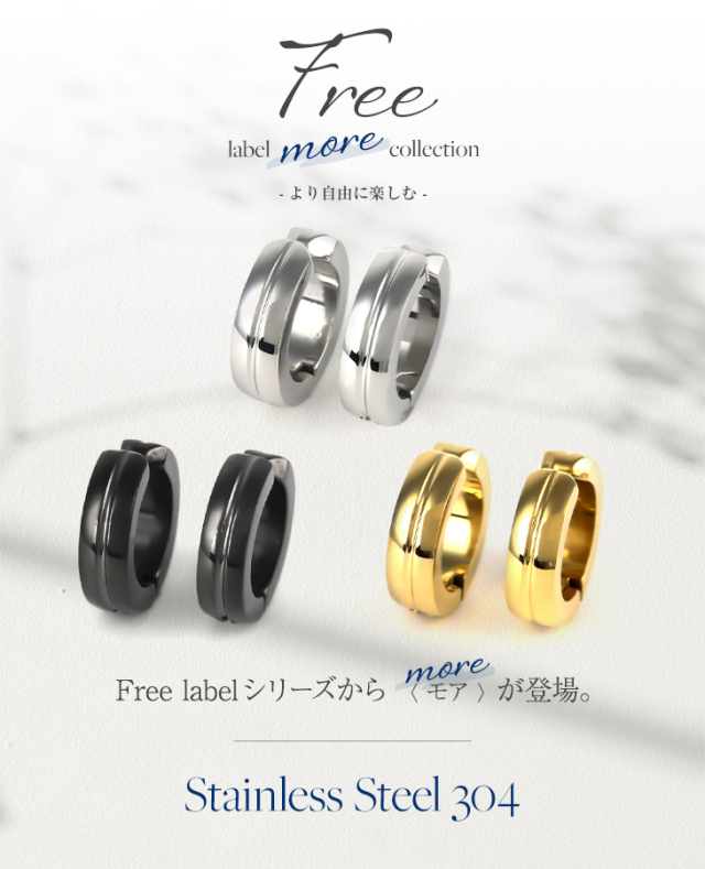 ステンレス イヤーカフ ピアス イヤリング レディース メンズ 金属アレルギー 12mm ステンレス304 キャッチレス ワンタッチ フープイヤリング ゴールド ガンメタ 中折れ シンプル メンズ ジュエリー アクセサリー リングイヤリング 小さい 小ぶり はめるだけ