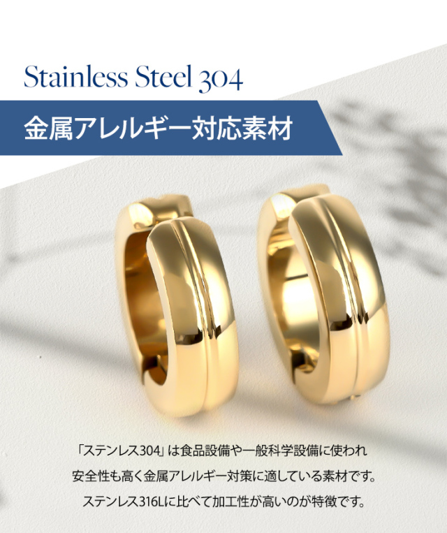 ステンレス イヤーカフ ピアス イヤリング レディース メンズ 金属アレルギー 12mm ステンレス304 キャッチレス ワンタッチ フープイヤリング ゴールド ガンメタ 中折れ シンプル メンズ ジュエリー アクセサリー リングイヤリング 小さい 小ぶり はめるだけ
