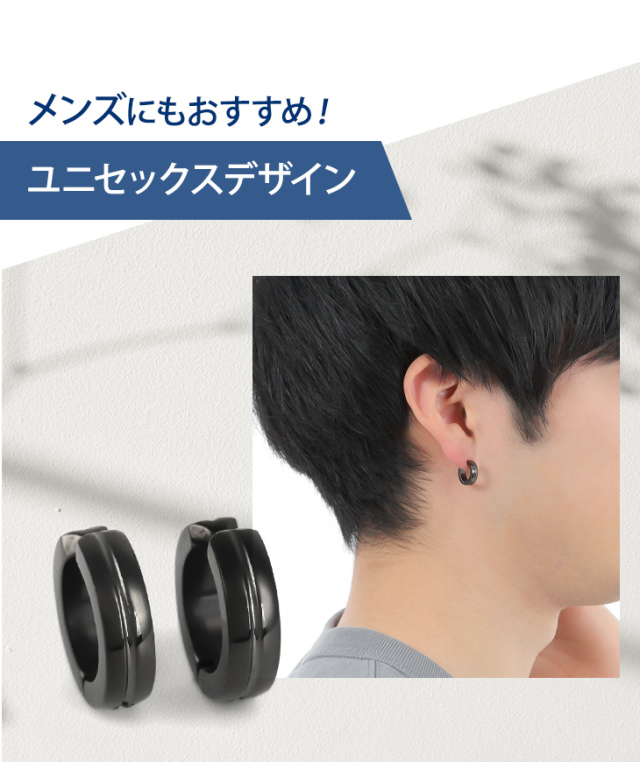 ステンレス イヤーカフ ピアス イヤリング レディース メンズ 金属アレルギー 12mm ステンレス304 キャッチレス ワンタッチ フープイヤリング ゴールド ガンメタ 中折れ シンプル メンズ ジュエリー アクセサリー リングイヤリング 小さい 小ぶり はめるだけ