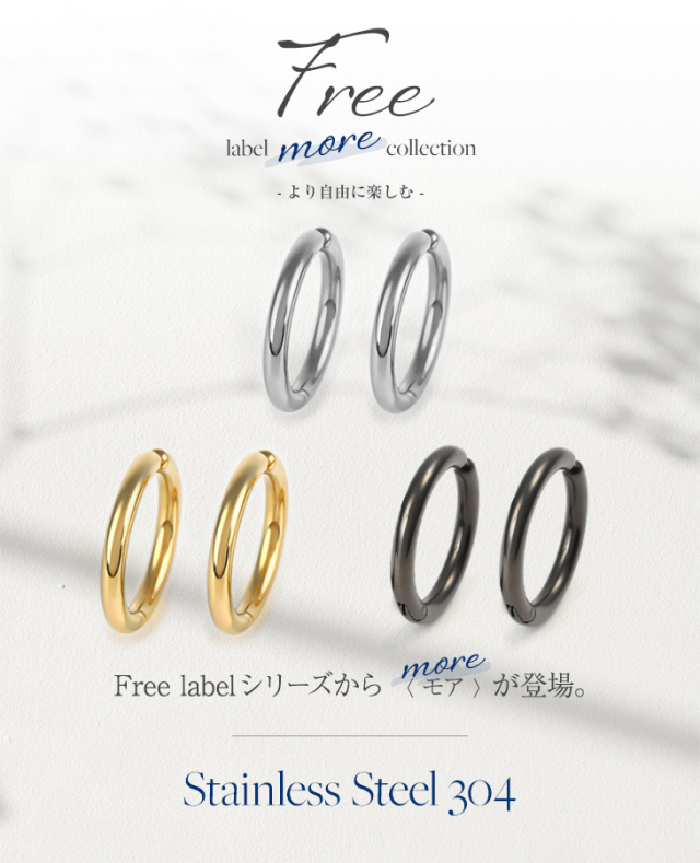 ステンレス イヤーカフ ピアス イヤリング レディース メンズ 金属アレルギー 19mm ステンレス304 キャッチレス ワンタッチ フープイヤリング ゴールド ガンメタ 中折れ シンプル メンズ ジュエリー アクセサリー リングイヤリング 小さい 小ぶり はめるだけ