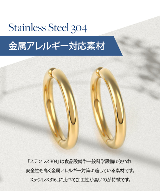 ステンレス イヤーカフ ピアス イヤリング レディース メンズ 金属アレルギー 19mm ステンレス304 キャッチレス ワンタッチ フープイヤリング ゴールド ガンメタ 中折れ シンプル メンズ ジュエリー アクセサリー リングイヤリング 小さい 小ぶり はめるだけ