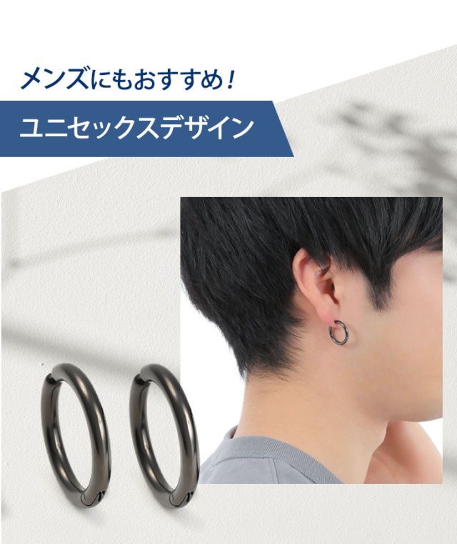 ステンレス イヤーカフ ピアス イヤリング レディース メンズ 金属アレルギー 19mm ステンレス304 キャッチレス ワンタッチ フープイヤリング ゴールド ガンメタ 中折れ シンプル メンズ ジュエリー アクセサリー リングイヤリング 小さい 小ぶり はめるだけ
