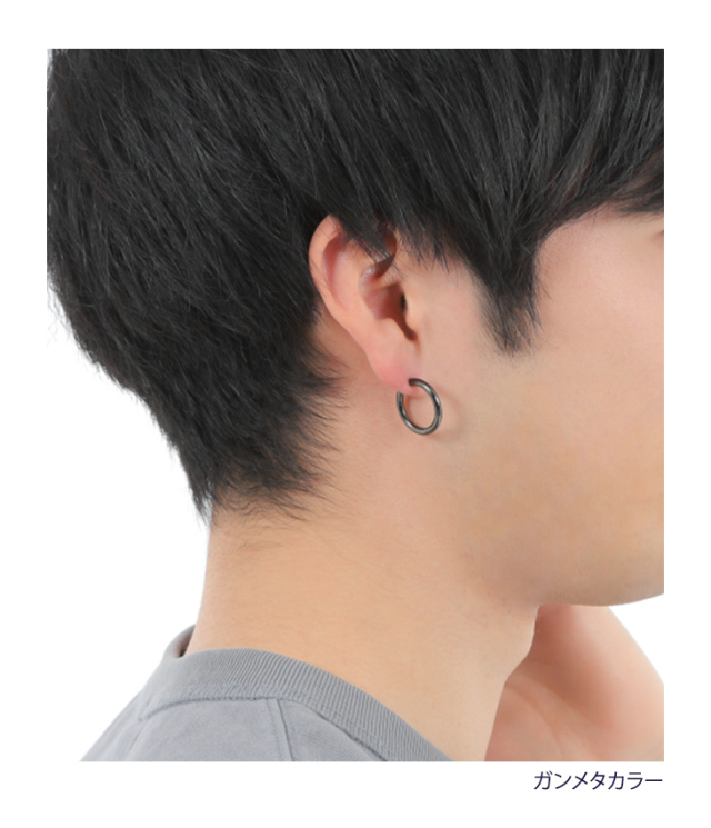 ステンレス イヤーカフ ピアス イヤリング レディース メンズ 金属アレルギー 19mm ステンレス304 キャッチレス ワンタッチ フープイヤリング ゴールド ガンメタ 中折れ シンプル メンズ ジュエリー アクセサリー リングイヤリング 小さい 小ぶり はめるだけ