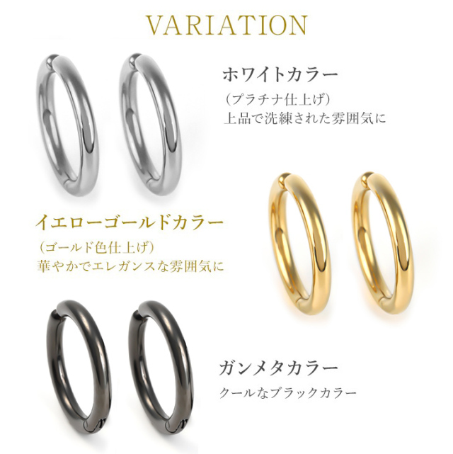 ステンレス イヤーカフ ピアス イヤリング レディース メンズ 金属アレルギー 19mm ステンレス304 キャッチレス ワンタッチ フープイヤリング ゴールド ガンメタ 中折れ シンプル メンズ ジュエリー アクセサリー リングイヤリング 小さい 小ぶり はめるだけ