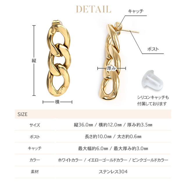 ステンレス ピアス 金属アレルギー つけっぱなし メンズ レディース ゴールドピアス セカンドピアス スタッドピアス ゴールド シルバー ピンクゴールド シンプル アクセサリー ジュエリー ブランド カジュアル 両耳用 かわいい 大人 可愛い 女性 誕生日 プレゼント ギフト ステンレスチェーンピアスポストタイプ