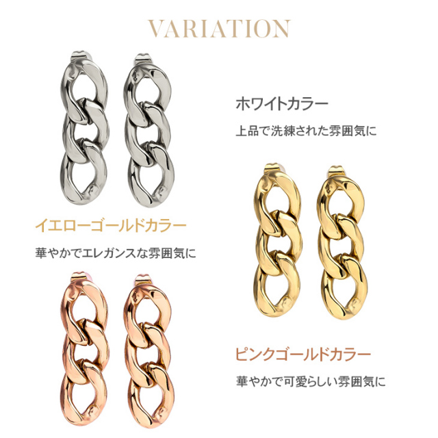 ステンレス ピアス 金属アレルギー つけっぱなし メンズ レディース ゴールドピアス セカンドピアス スタッドピアス ゴールド シルバー ピンクゴールド シンプル アクセサリー ジュエリー ブランド カジュアル 両耳用 かわいい 大人 可愛い 女性 誕生日 プレゼント ギフト ステンレスチェーンピアスポストタイプ