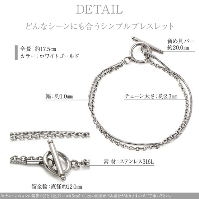 ブレスレット レディース チェーン 金属アレルギー ステンレス
