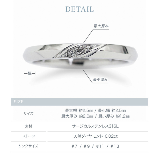 ペアリング ステンレス リング セット アレルギー対応 指輪 刻印 名