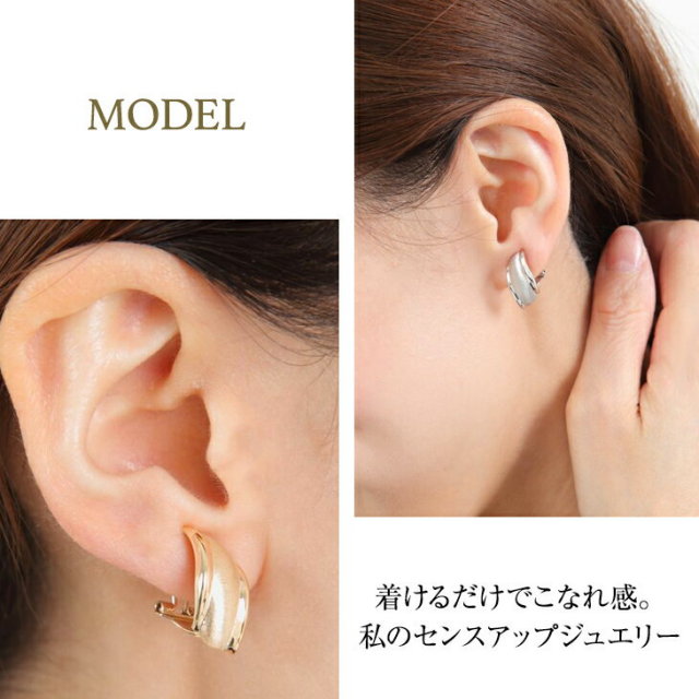【絶品】 イヤリング PLUSTER K10 メタル シリコンカバー ゴールド 10金 アクセサリー