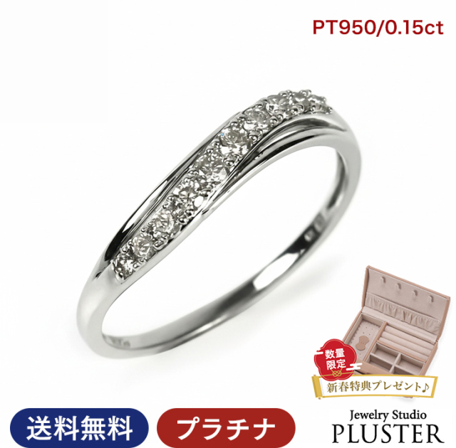 指輪 レディース リング ダイヤモンド プラチナ ダイヤモンドリング  