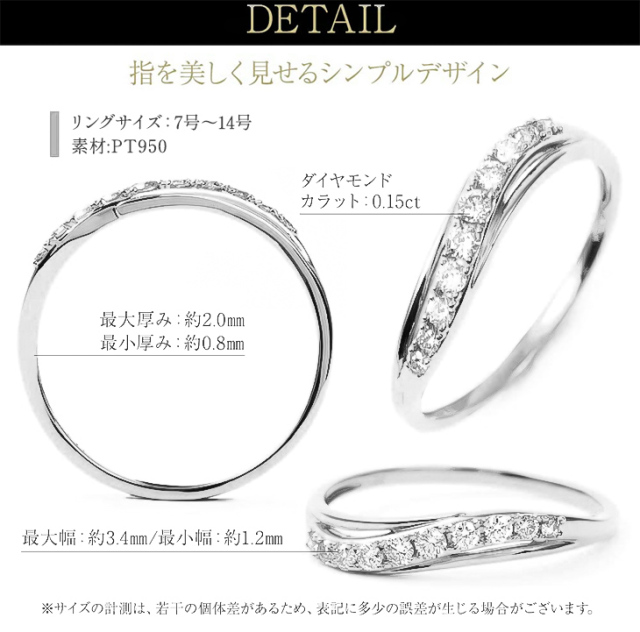 指輪 レディース リング ダイヤモンド プラチナ ダイヤモンドリング 