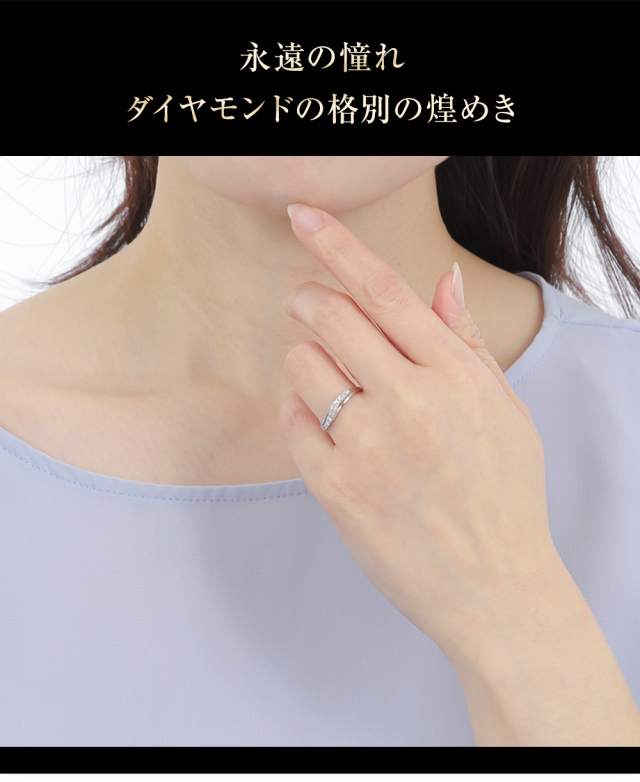 指輪ダイヤモンド D1.00ct 物悲しい プラチナダイヤ リン239