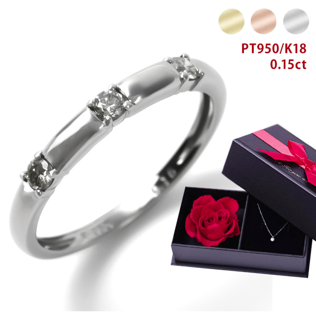 中古】 リング・指輪 Pt900 K18YG ダイヤモンド 約15.4g プラチナ  