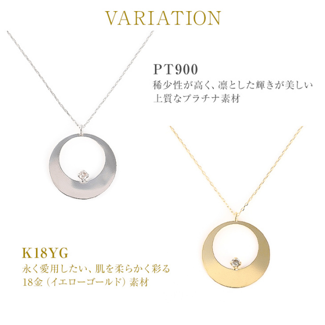 ダイヤモンドネックレス レディース 0.03ct Pt900 K18YG 一粒 