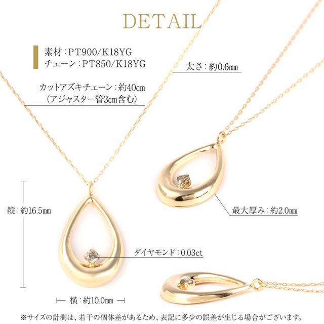 美品 Pt900 Pt850 プラチナ 明るかっ 1粒 ダイヤモンドネックレス