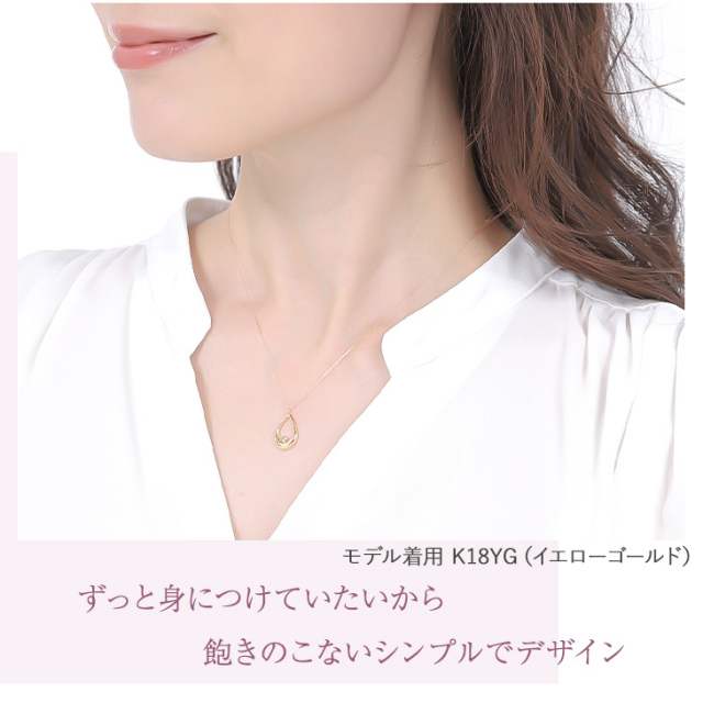 ダイヤモンドネックレス レディース 0.03ct Pt900 K18YG 雫 ティア 