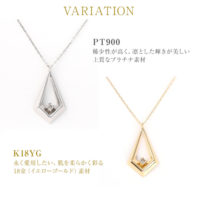 ダイヤモンドネックレス レディース 0.03ct Pt900 K18YG モチーフ 一粒 