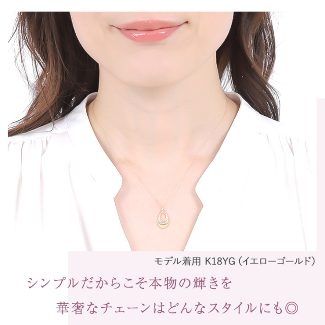 ダイヤモンドネックレス レディース 0.03ct Pt900 K18YG モチーフ 一粒 