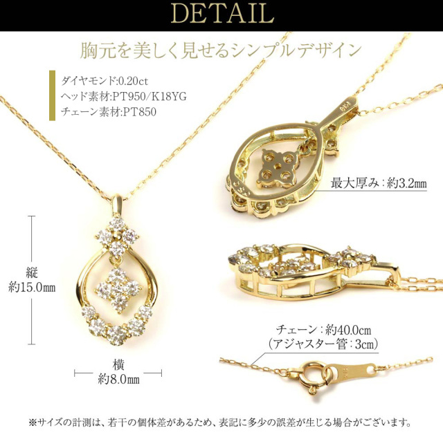 K18PG ダイヤモンド ネックレス 可愛い 0.20CT 