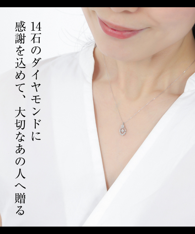 ダイヤモンド ネックレス レディース プラチナ ダイヤネックレス PT950 