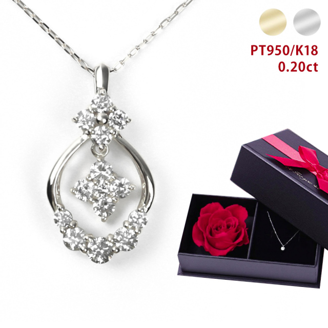 ダイヤモンド ネックレス レディース プラチナ ダイヤネックレス PT950 