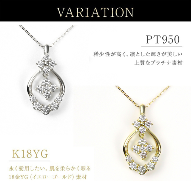 ダイヤモンド ネックレス レディース プラチナ ダイヤネックレス PT950  