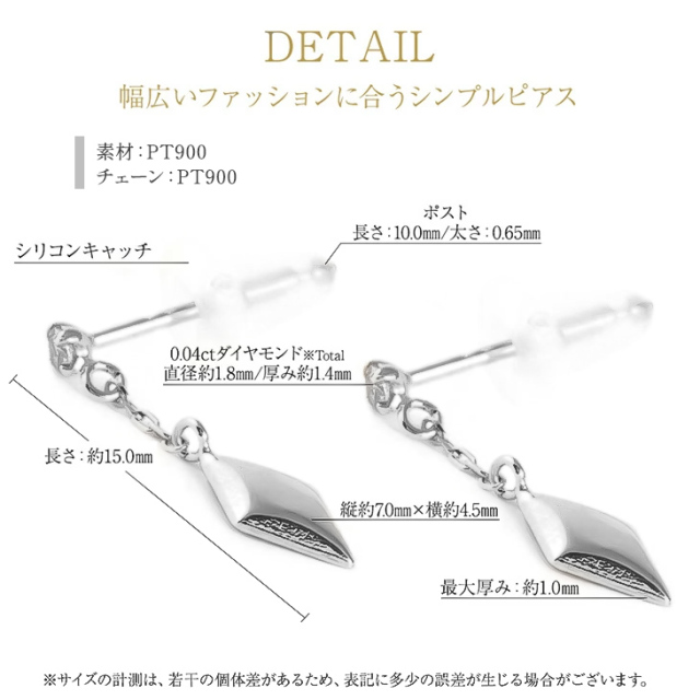 ダイヤモンド ピアス レディース ダイヤモンドピアス 0.04ct ダイヤ 