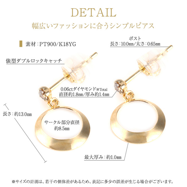 ダイヤモンド ピアス レディース ダイヤモンドピアス 0.06ct ダイヤ  