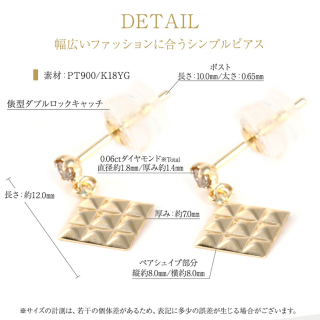 照り輝き抜群！Pt900 ダイヤ0.310ct ピアス 0.44g うたがわしい GR1493