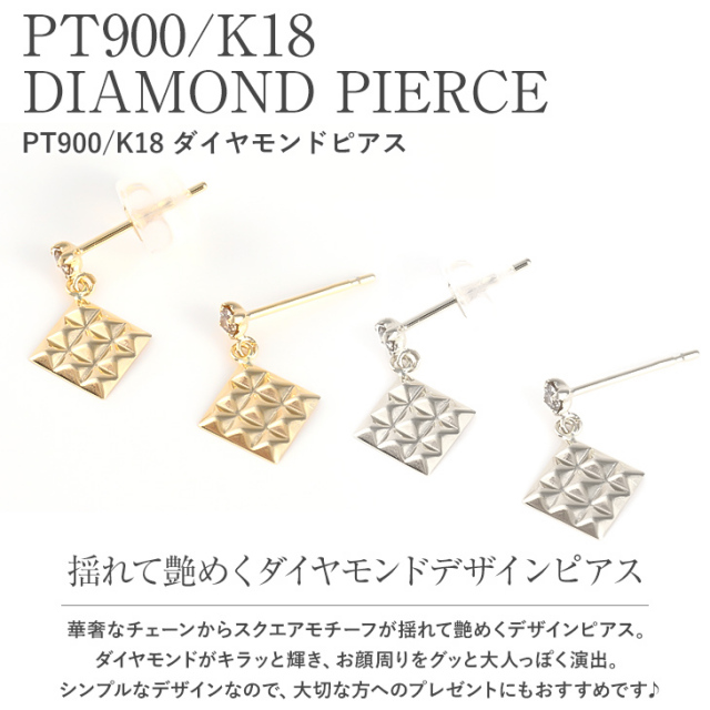 Pt900/K18WG ダイヤ イヤピア 欲しく D1.00 