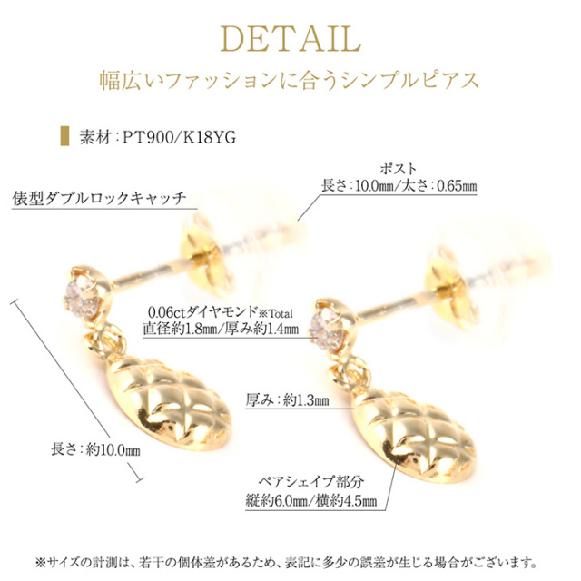ダイヤモンド ピアス レディース ダイヤモンドピアス 0.06ct ダイヤ 