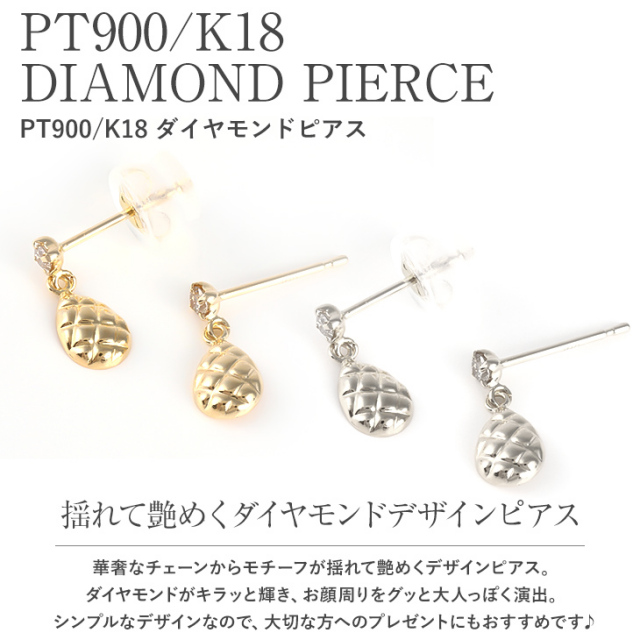 ダイヤモンド ピアス レディース ダイヤモンドピアス 0.06ct ダイヤ 