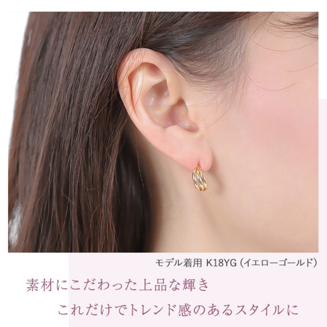 ピアス レディース フープ 大ぶり ゴールド K18 トリニティ スリー  
