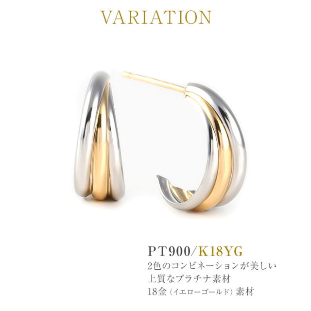 ピアス レディース 大ぶり Pt900 K18YG Pt900ピアス 18金ピアス 18金 