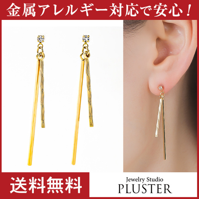 ピアス アレルギー セカンドピアス 大きめ チタン ポスト 揺れる  