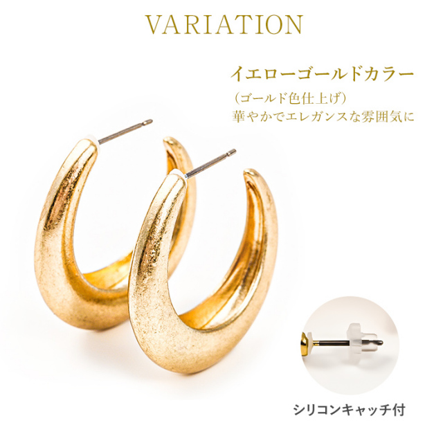 フープ ピアス アレルギー セカンドピアス 大きめ チタン ポスト